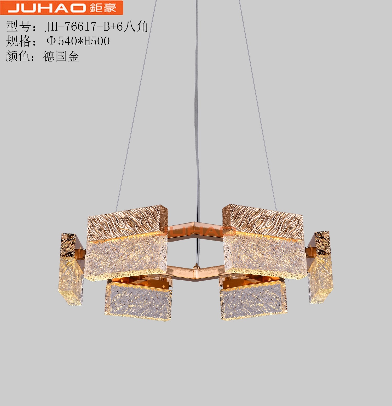 JH-76617-B+6六角美式极简/客厅/餐厅/房间/会所