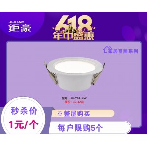 钜豪汽车太阳挡